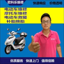 赤峰市电动轮椅维修，赤峰市轮椅换胎，轮椅组装，轮椅补胎，赤峰市轮椅