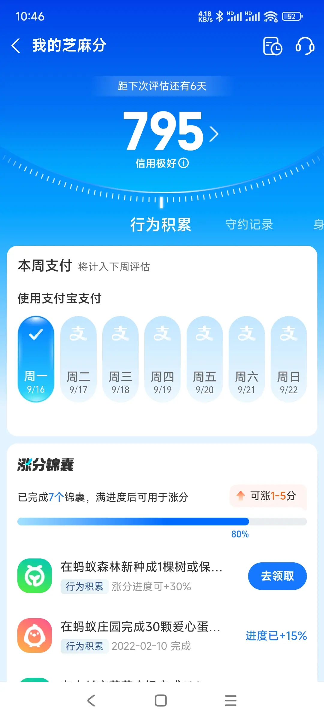 赤峰市市内，跑腿，医院开药，陪诊，陪游，代驾，闪送。接送孩子老