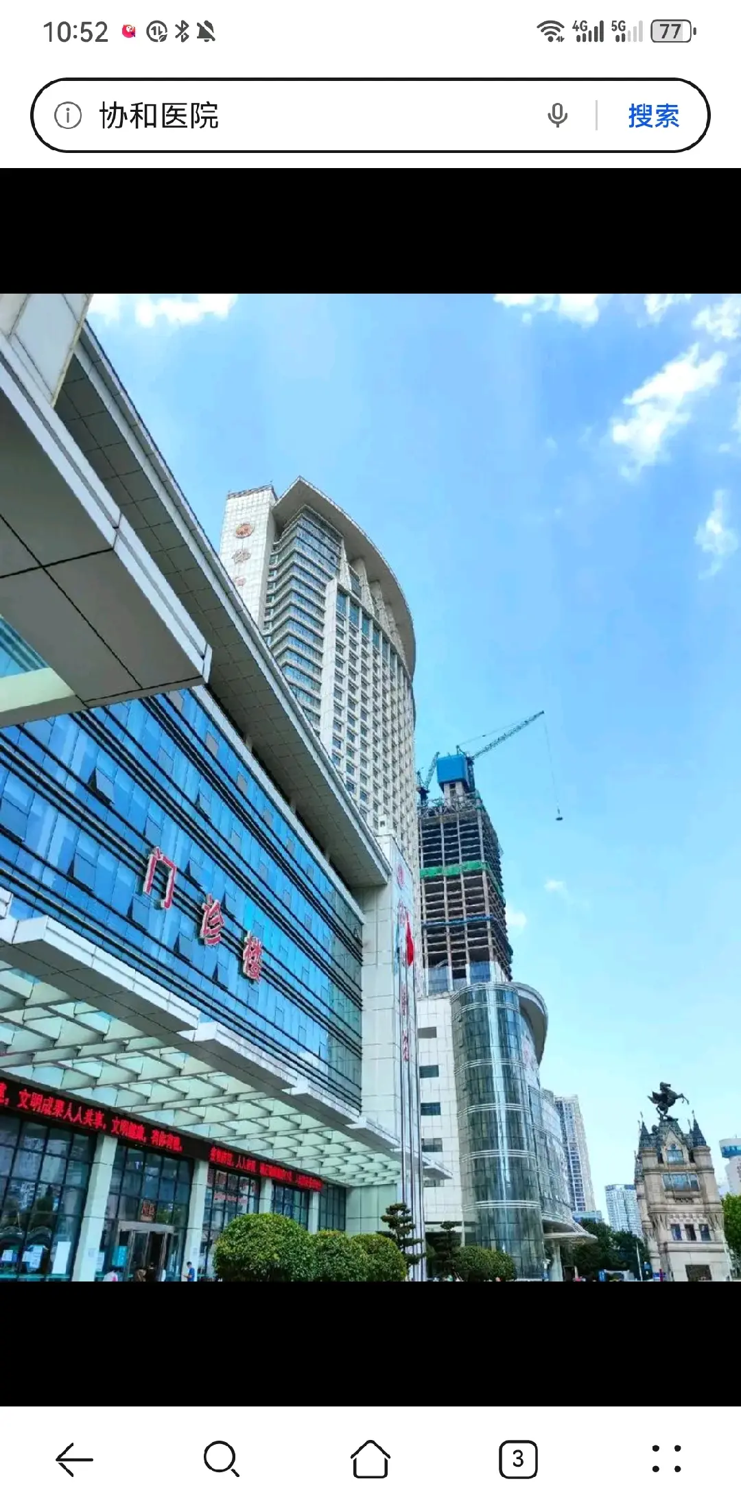 赤峰市陪诊服务